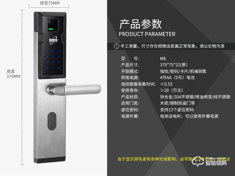 芝麻開門智能鎖 家用防盜門鎖智能密碼鎖刷卡感應卡電子卡防盜鎖