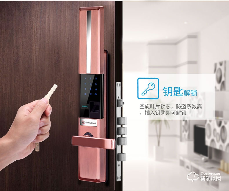 芝麻開門智能鎖 酒店客房專用智能密碼鎖刷卡門鎖m3