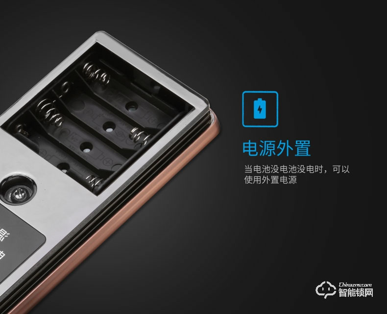 芝麻開門智能鎖 酒店客房專用智能密碼鎖刷卡門鎖m3