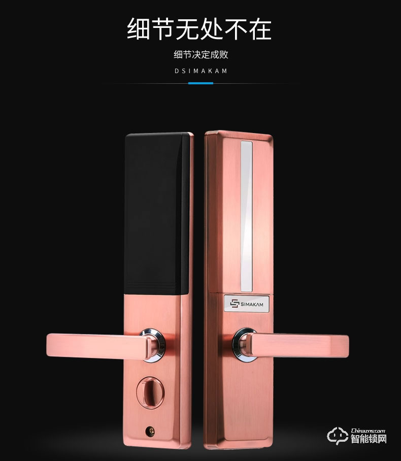 芝麻開門智能鎖 酒店客房專用智能密碼鎖刷卡門鎖m3