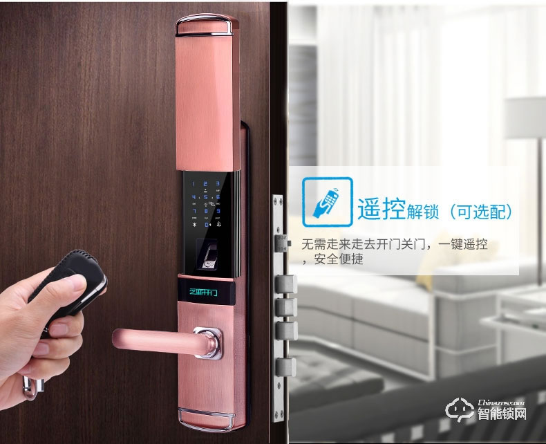 芝麻開門智能鎖 家用智能指紋鎖防盜門電子門木門電子密碼鎖