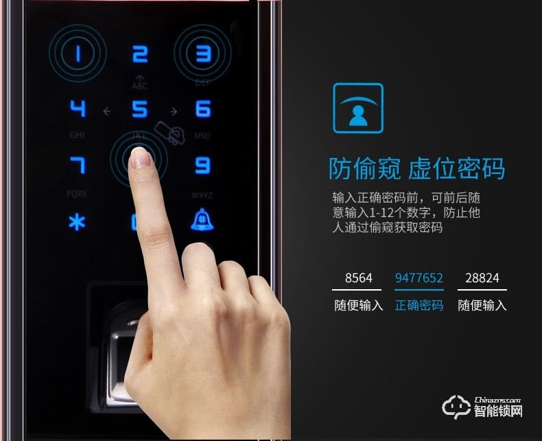 芝麻開門智能鎖 家用智能指紋鎖防盜門電子門木門電子密碼鎖
