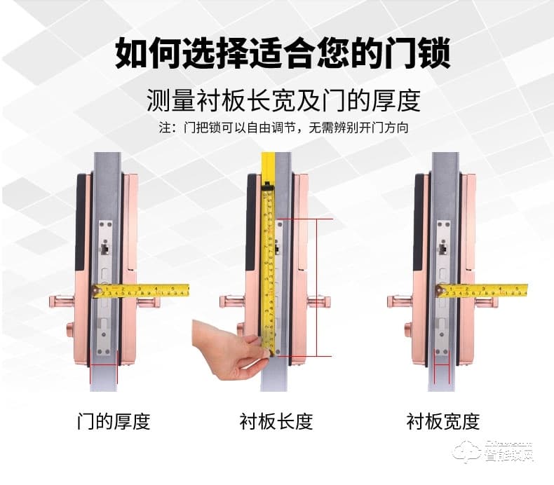 芝麻開門智能鎖 家用智能指紋鎖防盜門電子門木門電子密碼鎖