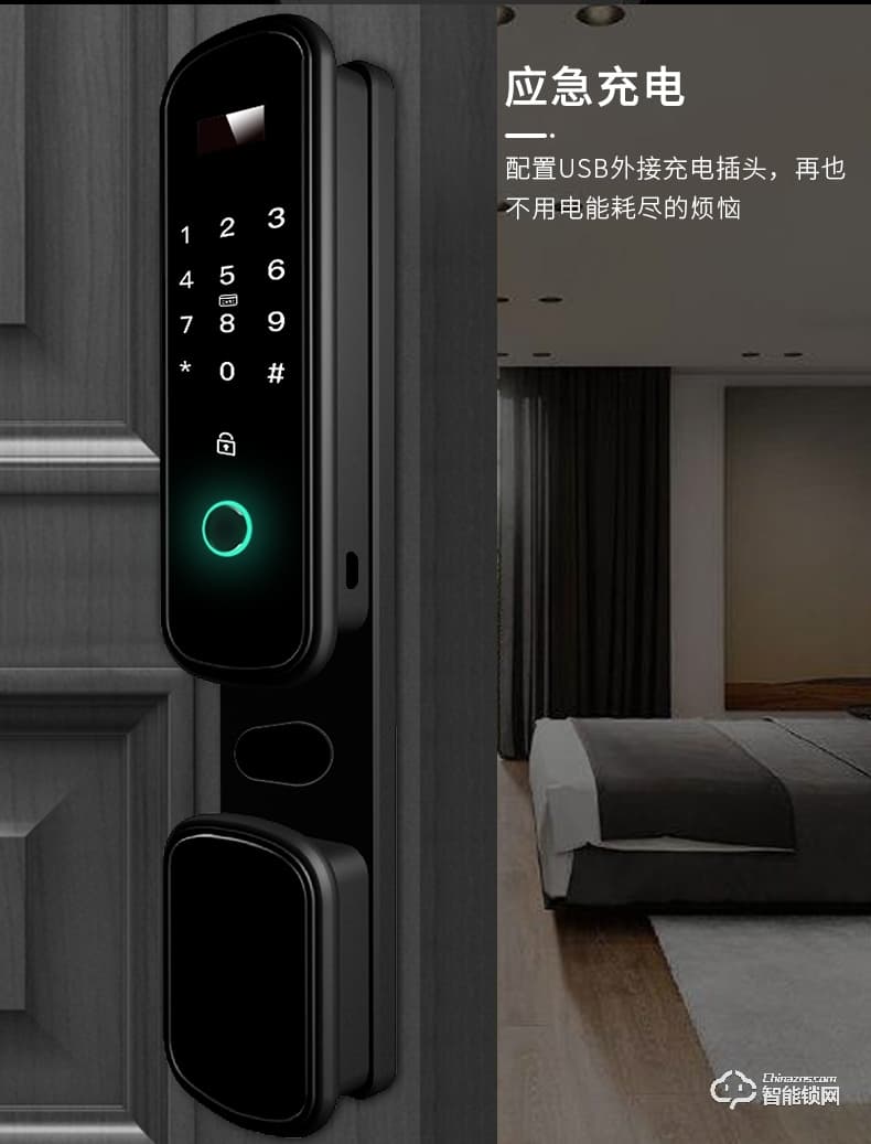 美利保指紋鎖 M800全自動指紋鎖家用防盜門密碼鎖