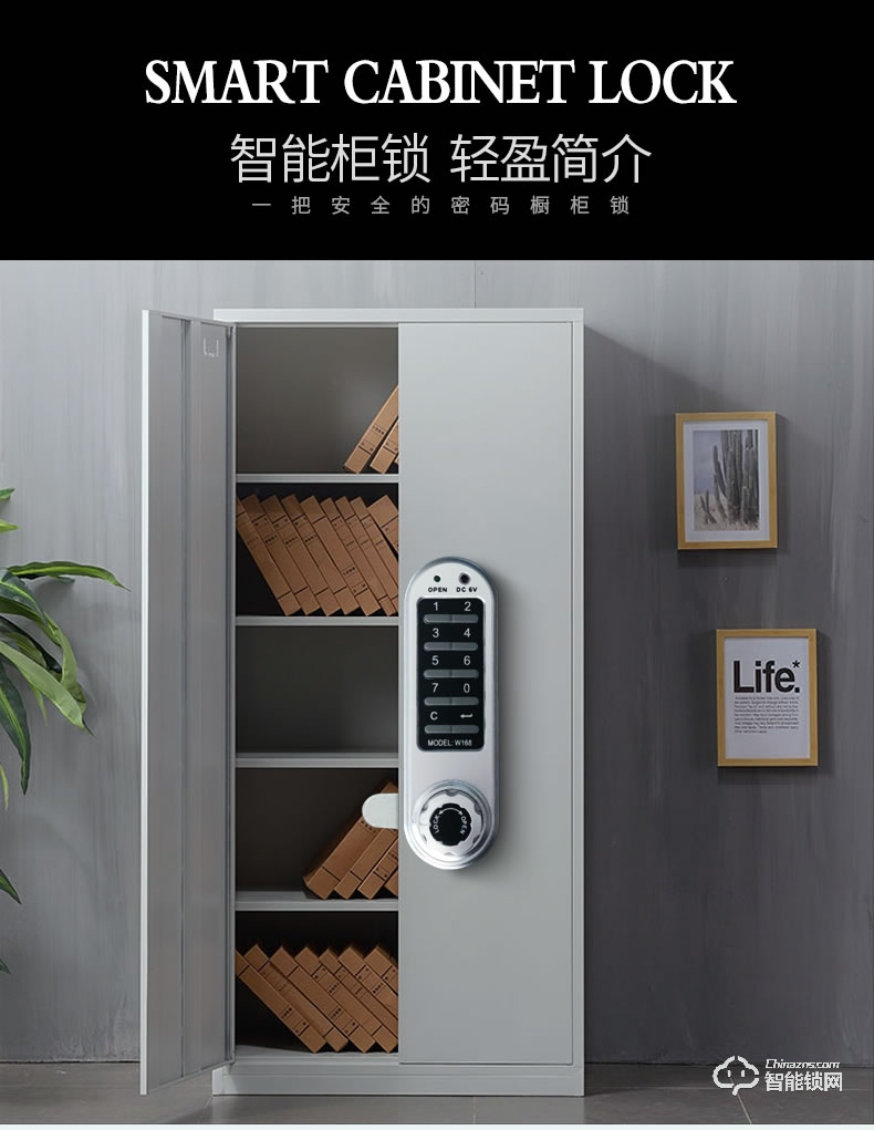 美利保指紋 柜鎖桑拿鎖浴室指紋鎖