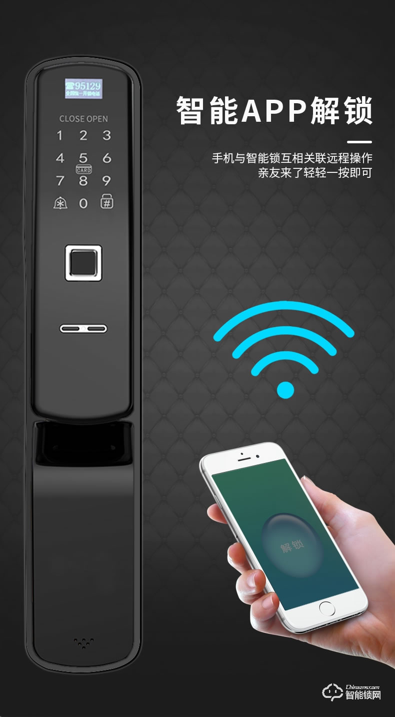 美利保指紋鎖 M900電子門鎖手機遠程鎖