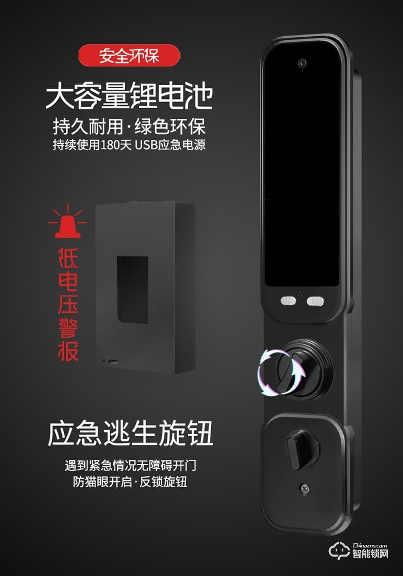 美利保指紋鎖 M8002手機(jī)APP入戶門密碼指紋鎖