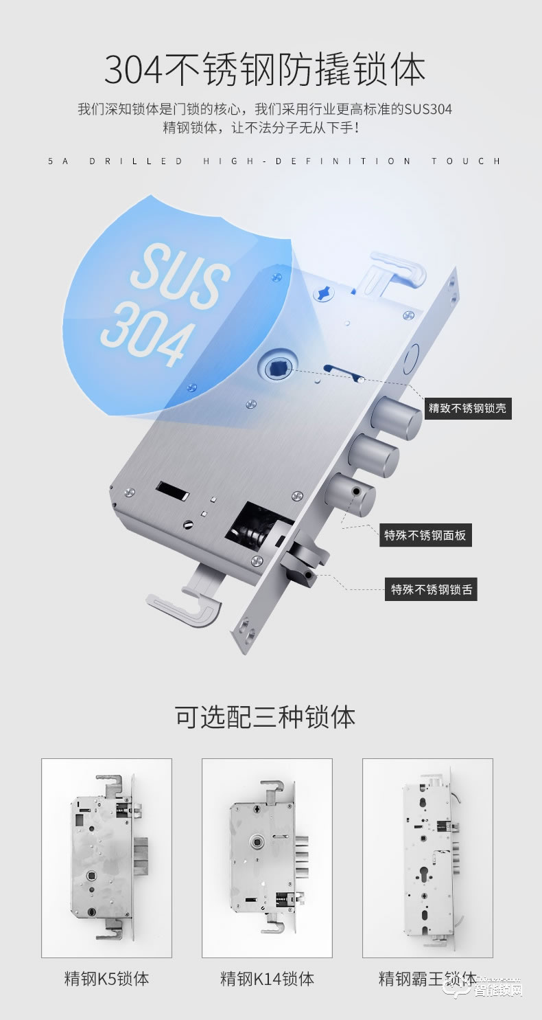 圣非格指紋鎖 S530直板智能鎖家用防盜智能鎖