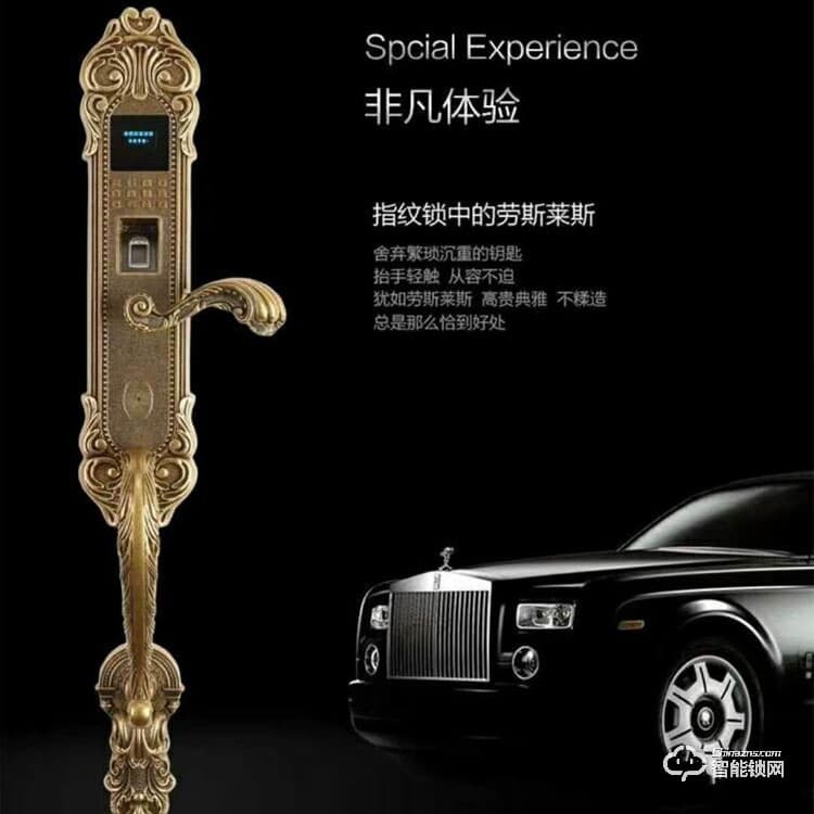 圣非格指紋鎖 S650L高端豪華別墅指紋鎖