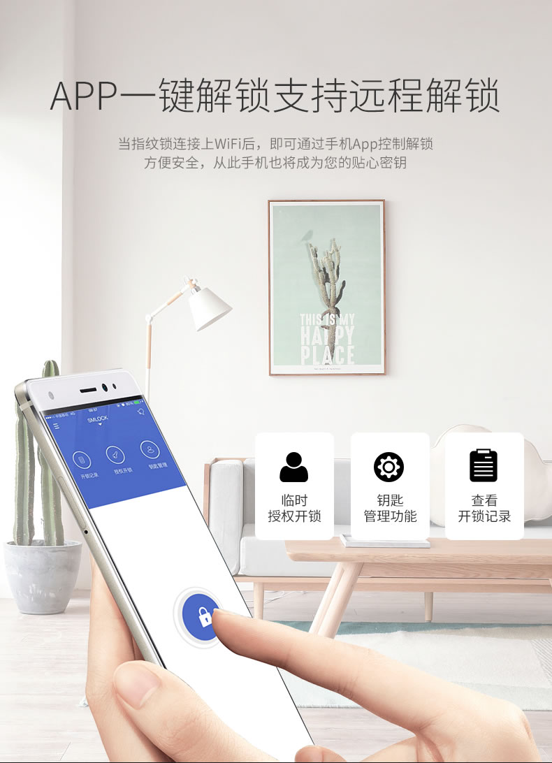 圣非格指紋鎖 滑蓋指紋鎖電子鎖IC卡感應(yīng)鎖
