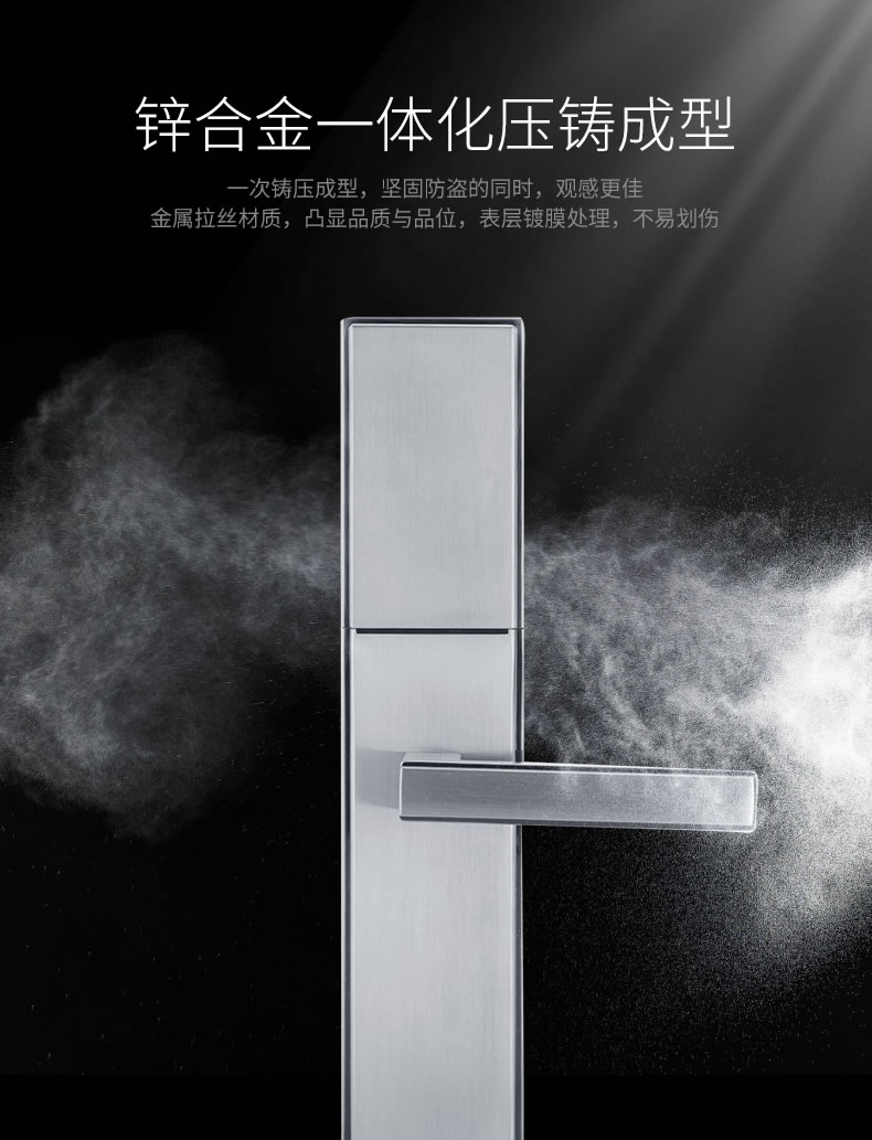 圣非格指紋鎖 滑蓋指紋鎖電子鎖IC卡感應(yīng)鎖