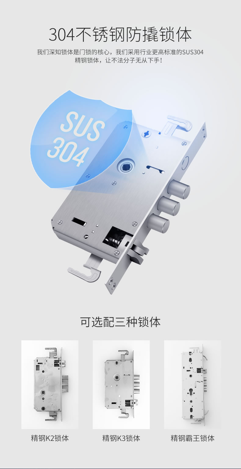 圣非格指紋鎖 滑蓋指紋鎖電子鎖IC卡感應(yīng)鎖