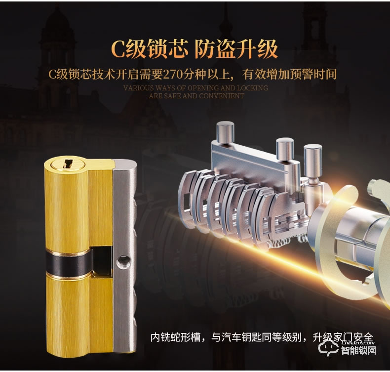 安諾斯高檔別墅智能鎖古典指紋密碼門鎖ANS128