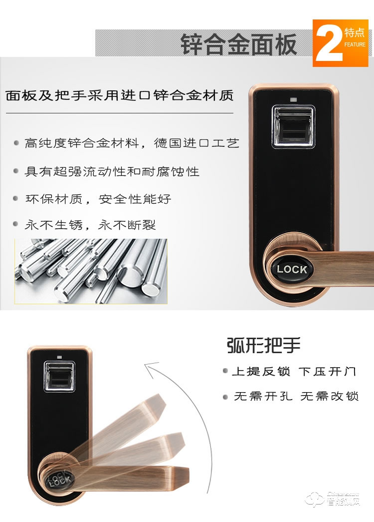 安諾斯智能鎖 智能鎖600家用指紋鎖電子球形鎖