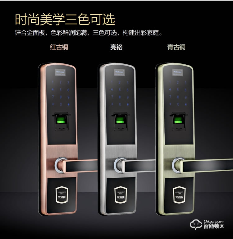 安諾斯智能鎖 安諾斯智能門鎖指紋密碼門鎖610