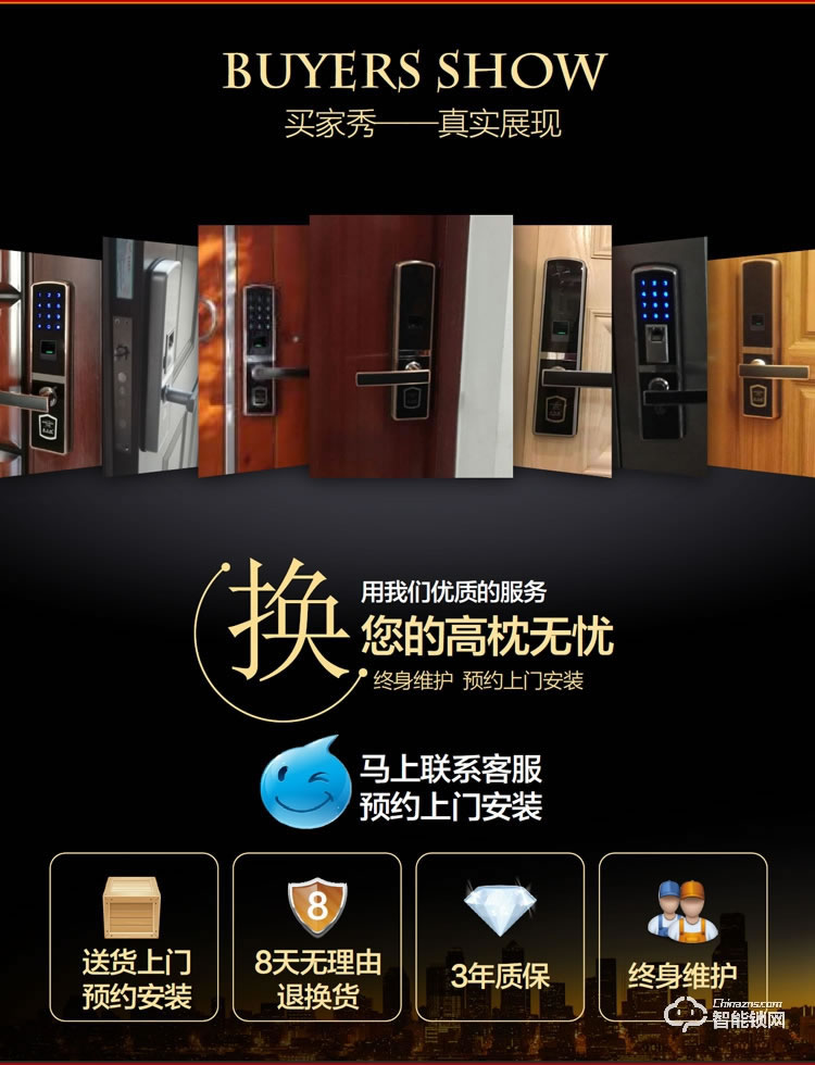 安諾斯智能鎖 智能鎖指紋密碼門鎖ANS600