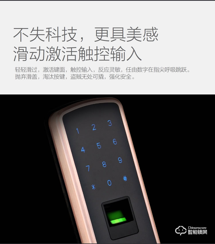 安諾斯智能鎖 智能鎖指紋密碼門鎖ANS600