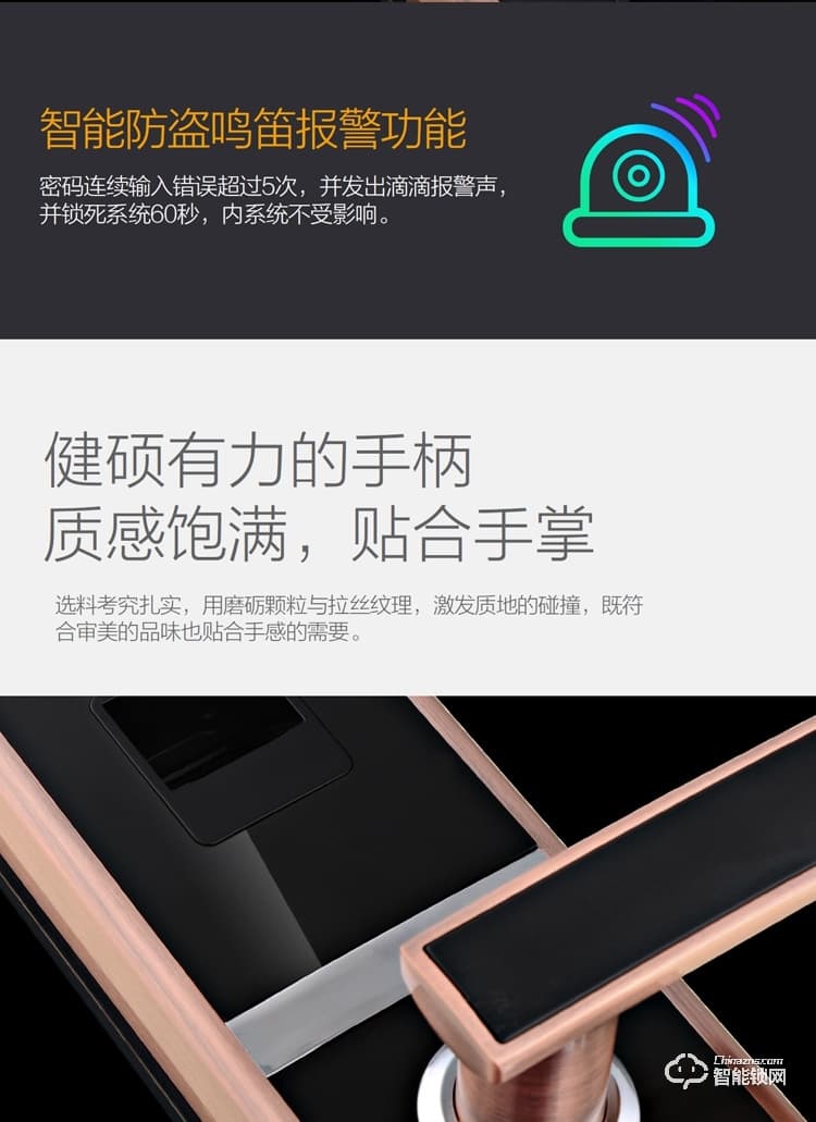 安諾斯智能鎖 智能鎖指紋密碼門鎖ANS600