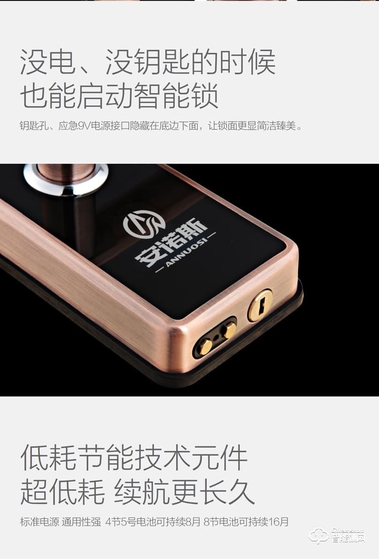 安諾斯智能鎖 智能鎖指紋密碼門鎖ANS600