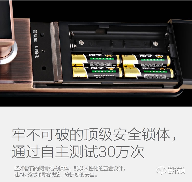 安諾斯智能鎖 智能鎖指紋密碼門鎖ANS600