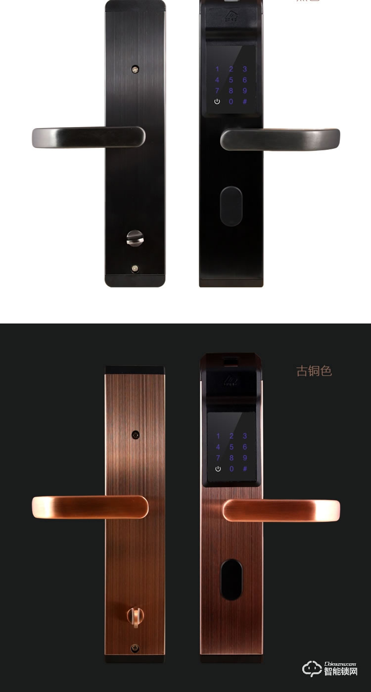 安諾斯智能鎖 指紋密碼刷卡鑰匙門鎖ANS6602