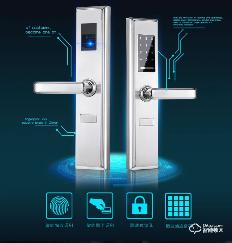 安諾斯智能鎖 密碼鎖304不銹鋼防盜門鎖智能家用門鎖