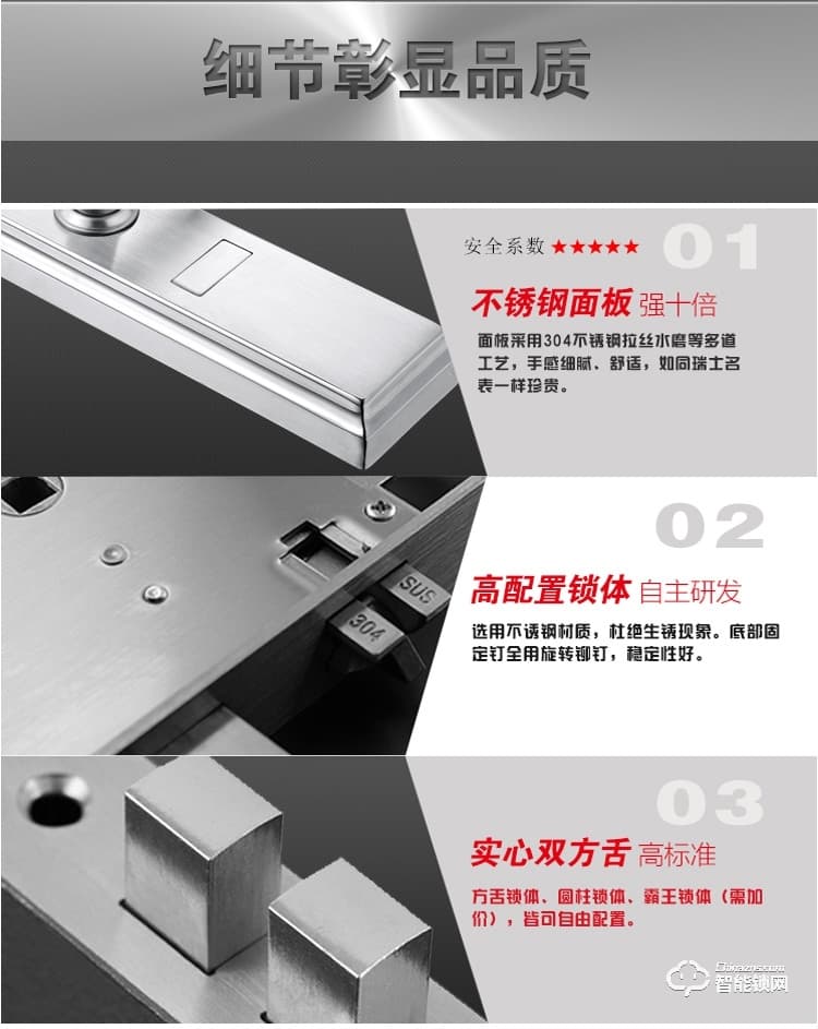 安諾斯智能鎖 密碼鎖304不銹鋼防盜門鎖智能家用門鎖