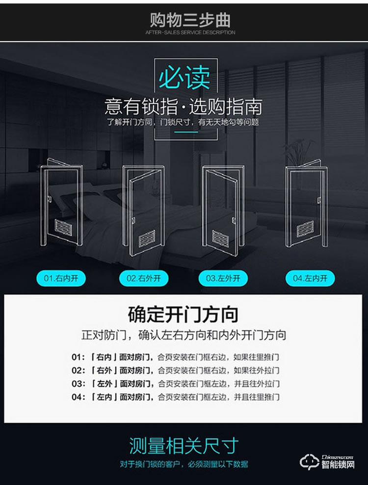 安諾斯智能鎖 密碼鎖304不銹鋼防盜門鎖智能家用門鎖