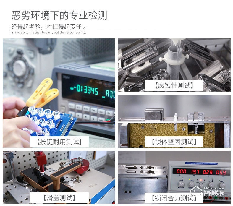 標居智能鎖 A7系列指紋密碼鎖 家用防盜智能鎖