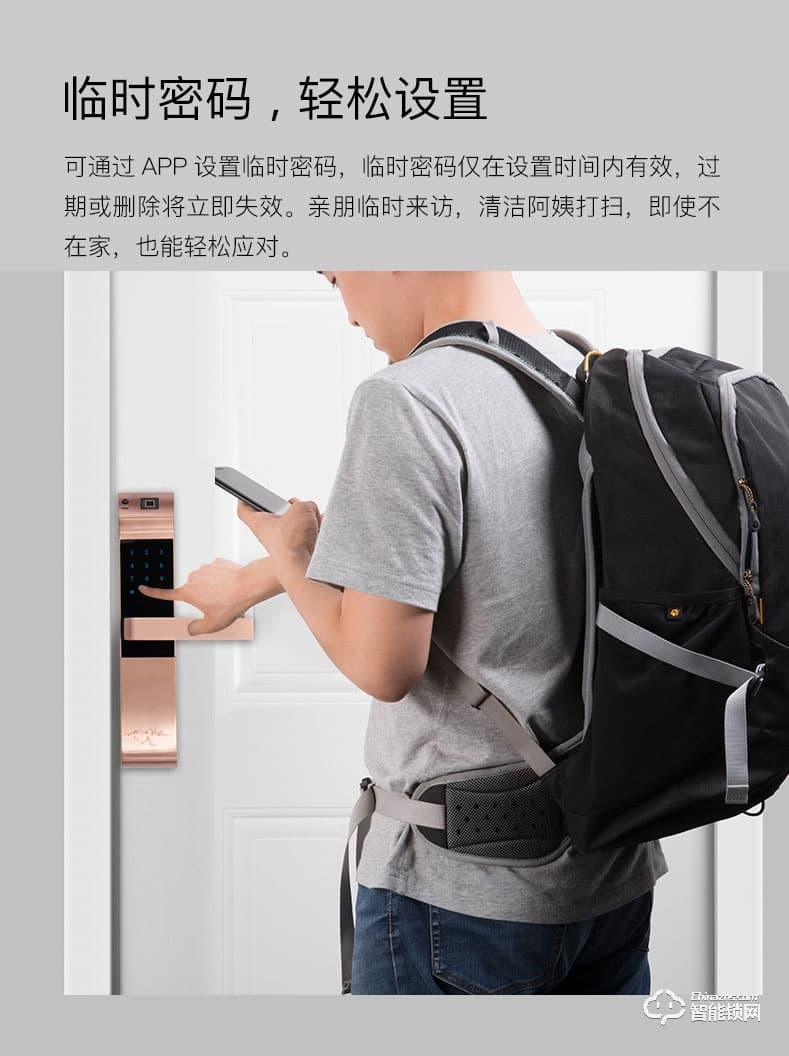 標居智能鎖 A8系列指紋密碼鎖 家用智能刷卡鎖