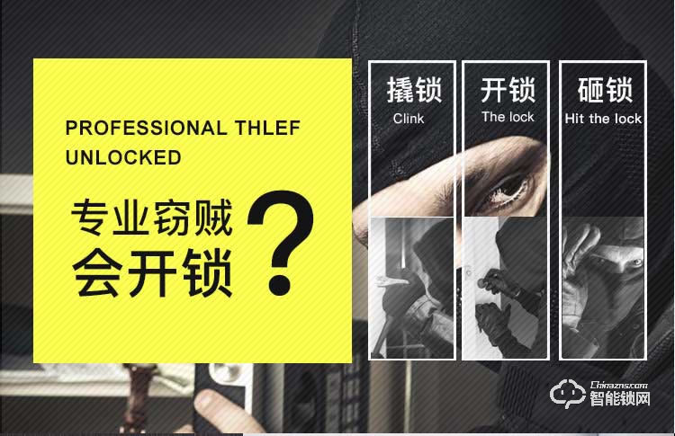 邁得豪智能鎖 MDH-M1指紋鎖 防盜門(mén)智能密碼鎖