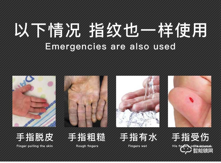 邁得豪智能鎖 MDH-M1指紋鎖 防盜門(mén)智能密碼鎖