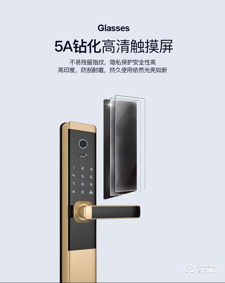 邁得豪智能鎖 MDH-M2指紋鎖 防盜門密碼鎖