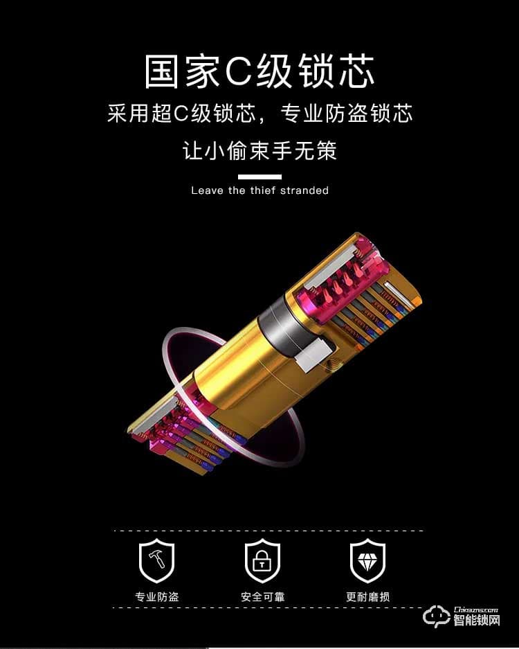 邁得豪智能鎖 MDH-M3指紋鎖 家用智能密碼鎖