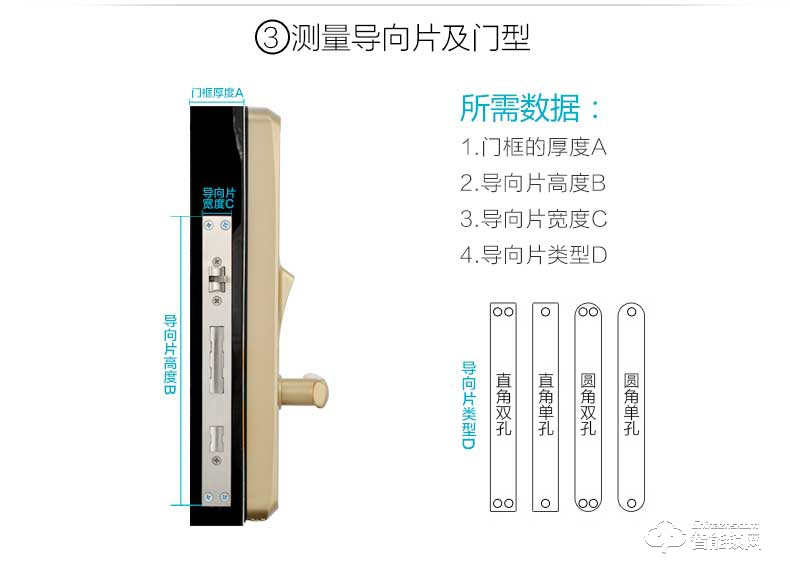 邁得豪智能鎖 MDH-M5 指紋鎖 防盜門電子刷卡鎖