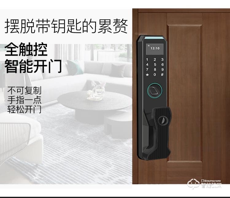 邁得豪智能鎖 MDH-M6 指紋鎖 防盜門指紋密碼鎖