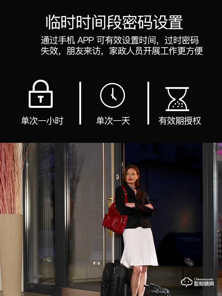 邁得豪智能鎖 MDH-M7 指紋鎖 滑蓋電子密碼鎖