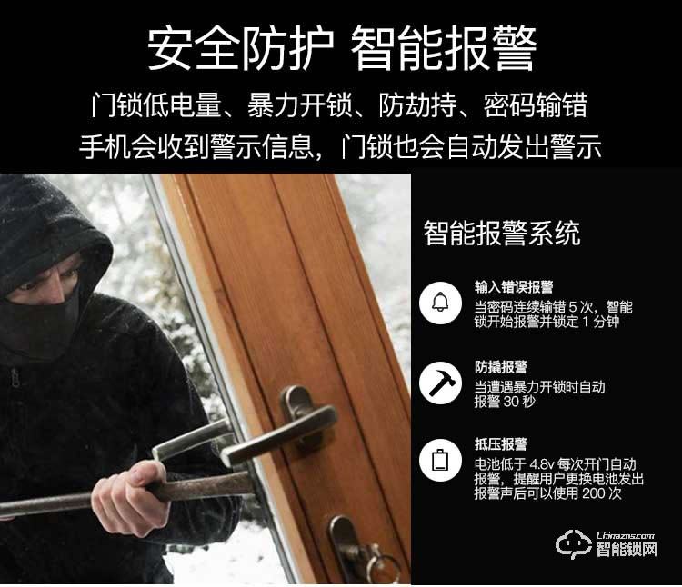 邁得豪智能鎖 MDH-M7 指紋鎖 滑蓋電子密碼鎖