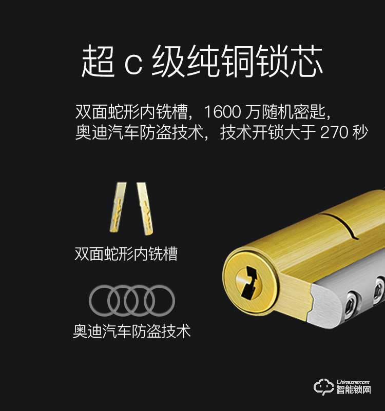 邁得豪智能鎖 MDH-M7 指紋鎖 滑蓋電子密碼鎖