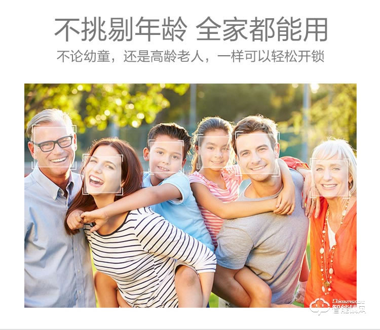 邁得豪智能鎖 MDH-M9 指紋鎖 直板電子密碼鎖