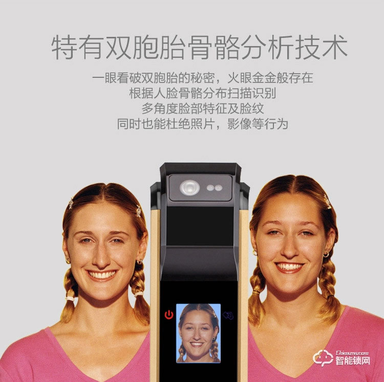 邁得豪智能鎖 MDH-M9 指紋鎖 直板電子密碼鎖