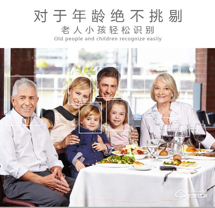 邁得豪智能鎖 MDH-M8人臉識別智能鎖