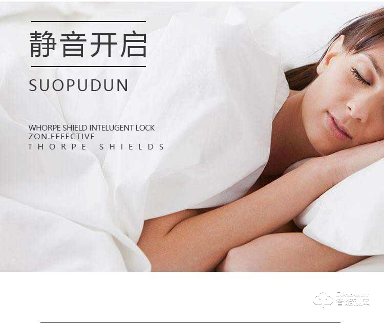 邁得豪智能鎖 MDH-M8人臉識別智能鎖