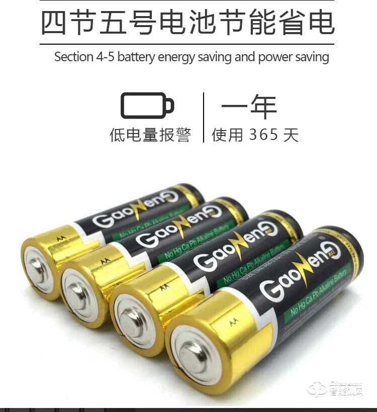 邁得豪智能鎖 MDH-M8人臉識別智能鎖