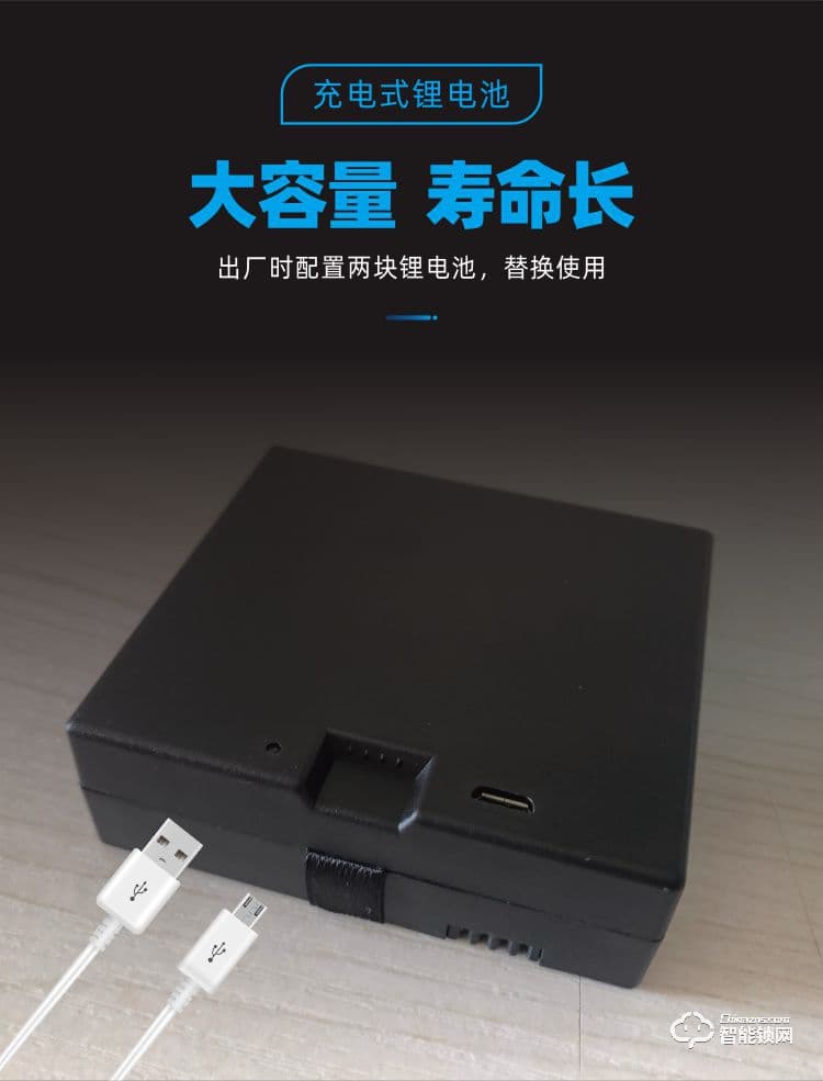 鴻興福智能鎖 A9002全自動智能指紋鎖