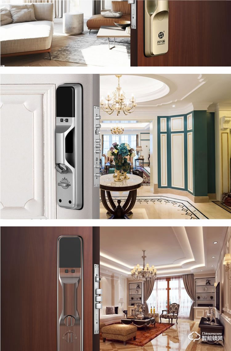 鴻興福智能鎖 A9002全自動智能指紋鎖