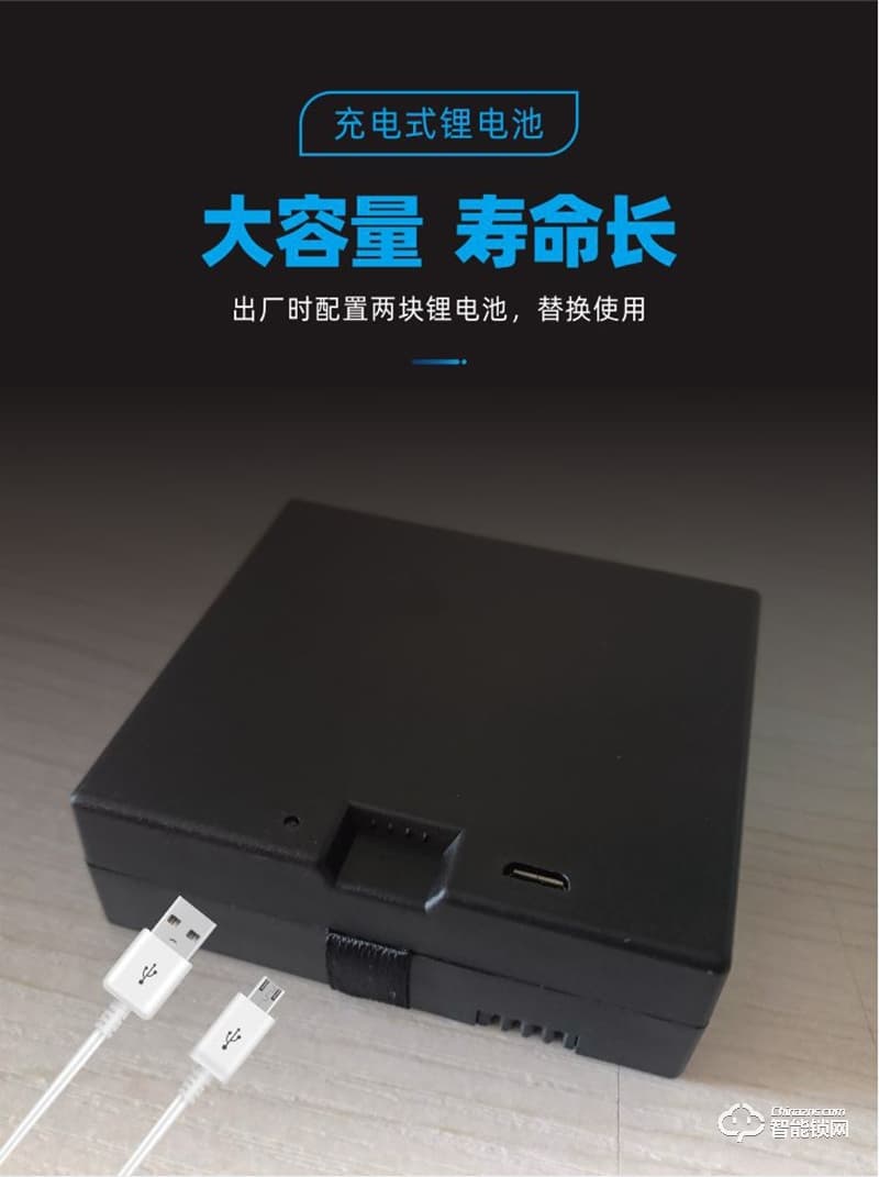 鴻興福智能鎖 A9001人臉識別智能指紋鎖