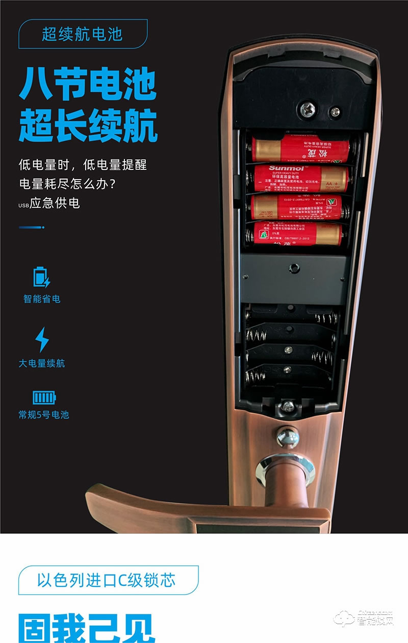 鴻興福智能鎖 A6001智能指紋鎖 智能防盜門鎖