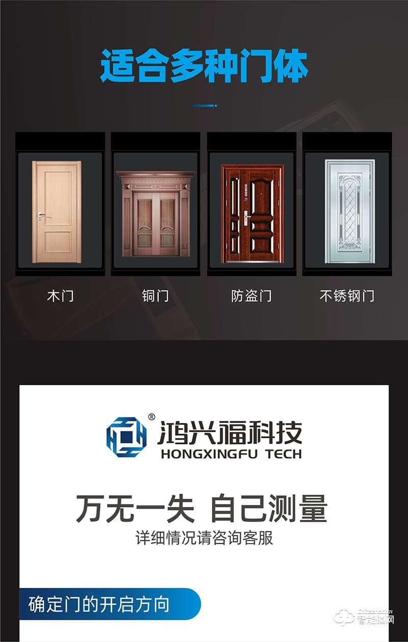 鴻興福智能鎖 A6001智能指紋鎖 智能防盜門鎖