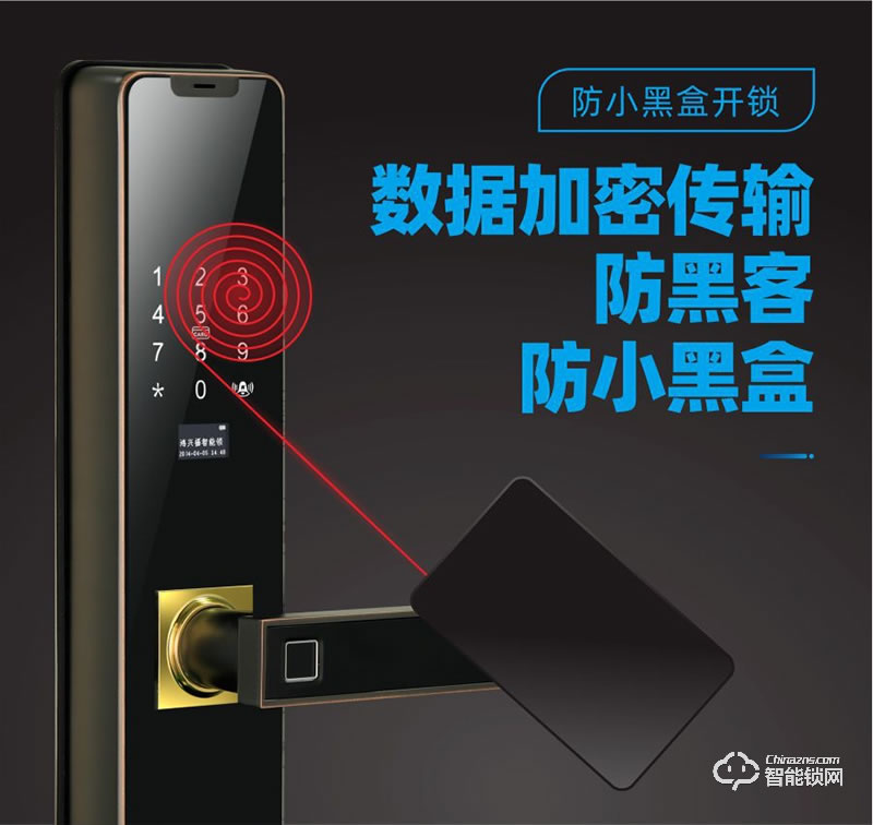 鴻興福智能鎖 A8002一鍵解鎖智能指紋鎖